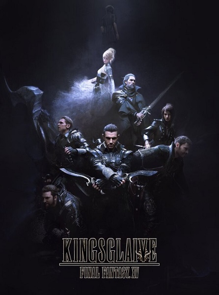 02.-Kingsglaive-FFXV-Movie-Poster