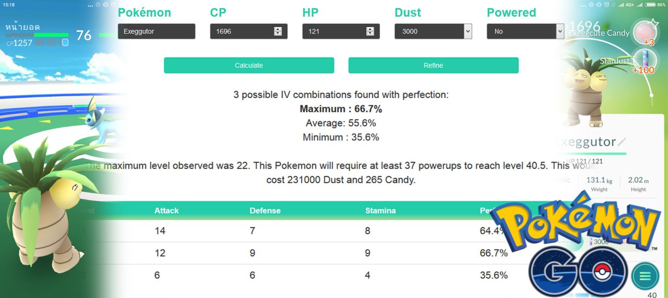 เผยวิธีดูค่า IV ใน Pokémon GO ดูยังไง? ตัวไหนเก่ง? อ่านได้ที่นี่เลย !