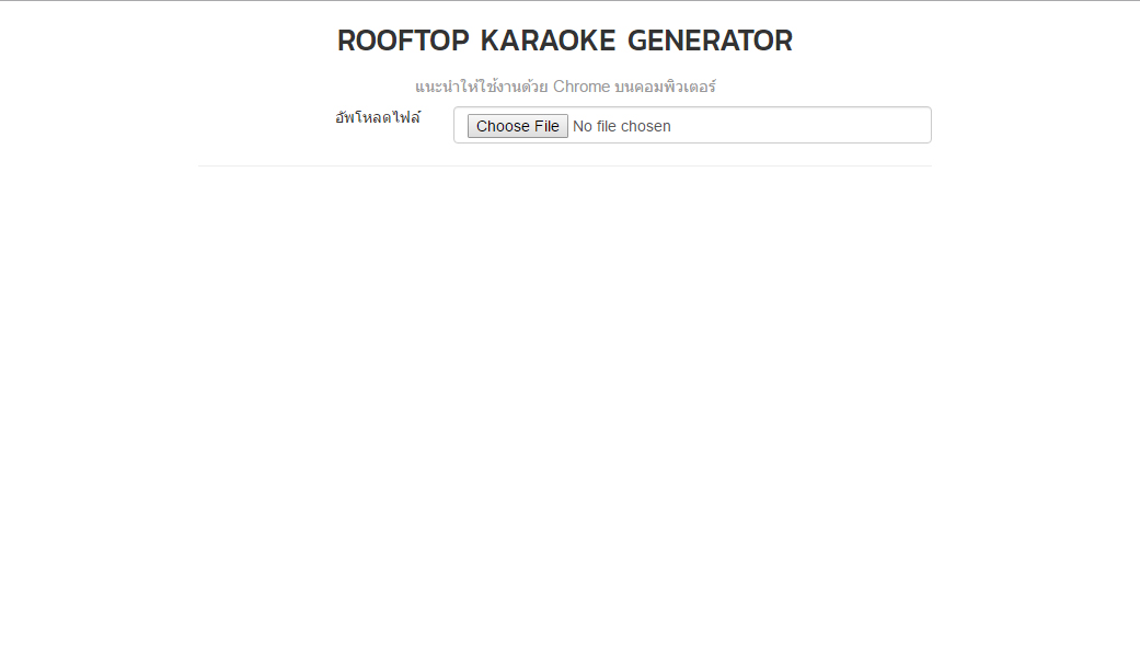 rooftop-karaoke-generator-01