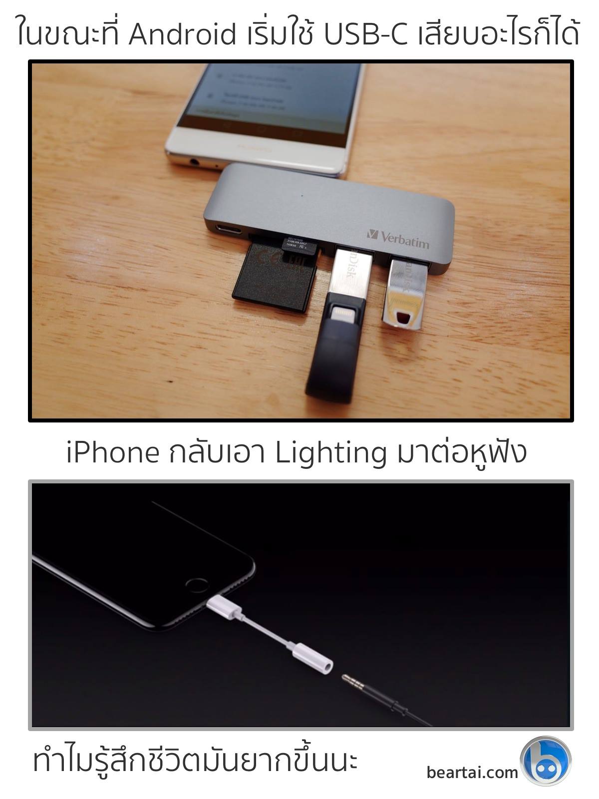 apple-lighting