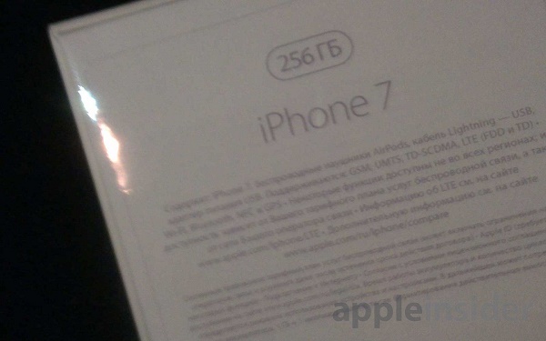 Images-allegedly-show-the-retail-box-of-the-iPhone-7-in-Russian