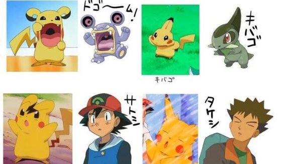 มาดูความน่ารักของ ปิกาจู ในเวอร์ชั่นที่เลียนแบบ Pokemon ตัวอื่น !!