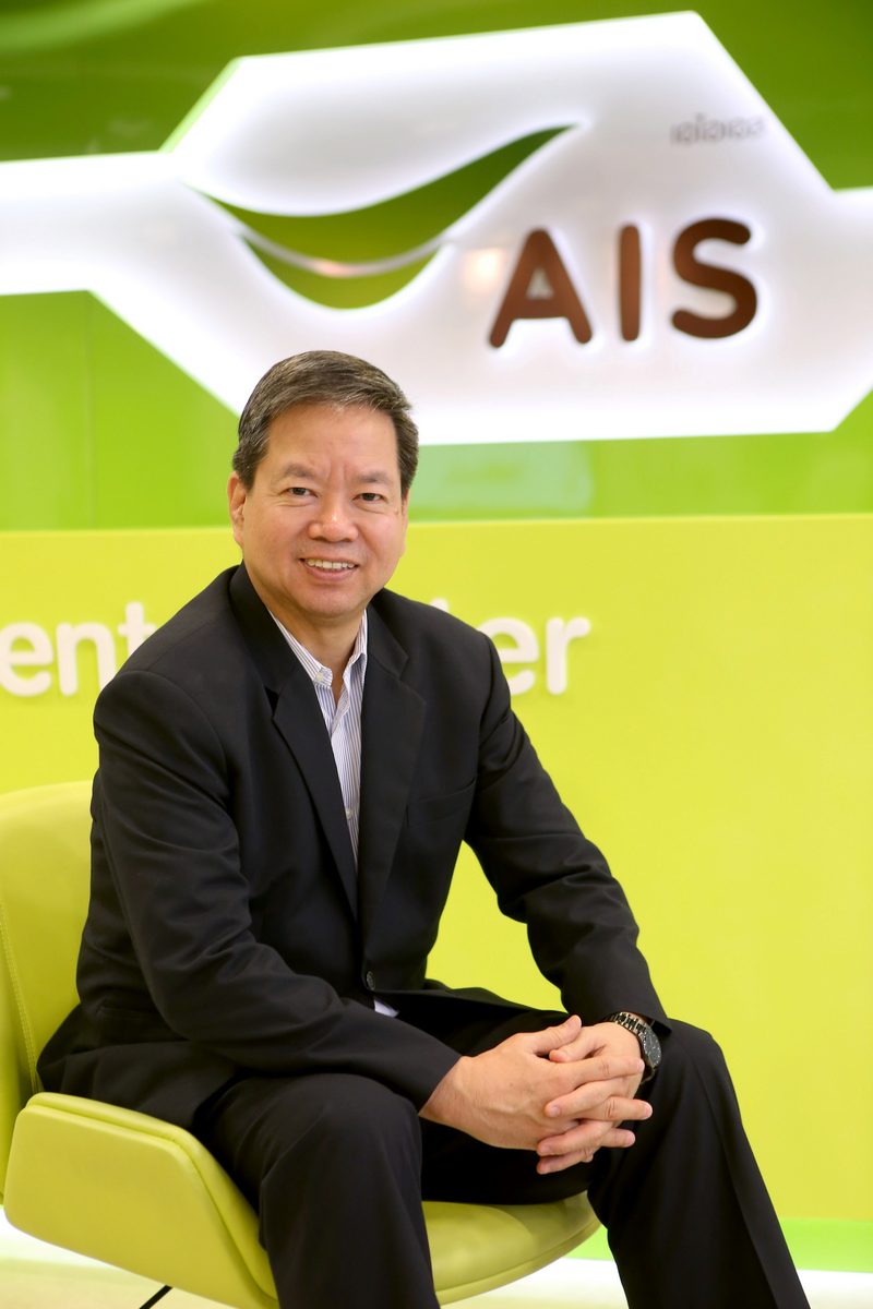 ais-president