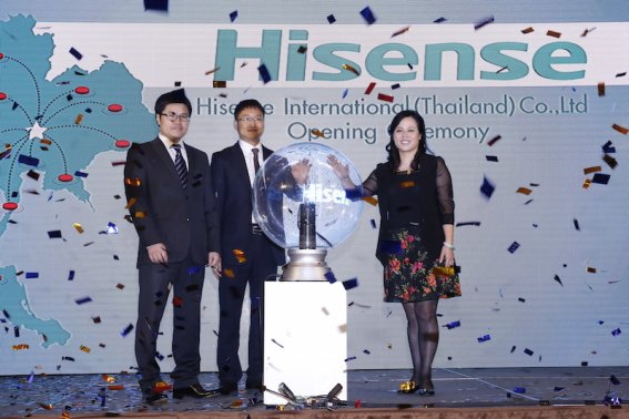 Hisense แบรนด์ผู้นำเทคโนโลยีปักธงเดินหน้าทำตลาด “เครื่องใช้ไฟฟ้า” แบบเต็มกำลัง