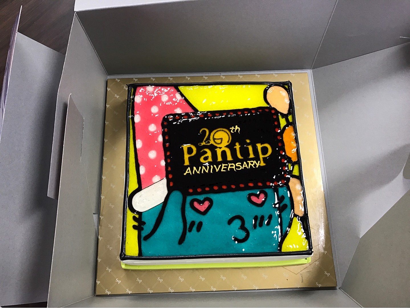 Pantip 20th Cake