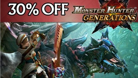 รีบด่วน Capcom ลดราคาเกมเทพ Monster Hunter Generations เหลือแค่พันเดียว (คนไทยก็ซื้อราคานี้ได้)