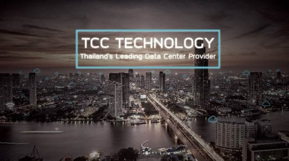รู้จัก TCC Technology ผู้นำด้านดาต้าเซ็นเตอร์ และโครงสร้างพื้นฐานไอทีไทย