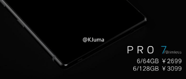 the-previously-leaked-borderless-meizu-phone-is-said-to-be-the-pro-7