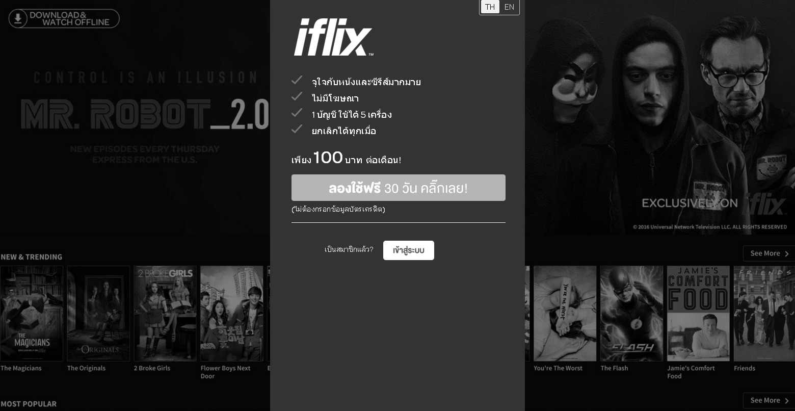 iflix-%e0%b8%94%e0%b8%b9%e0%b8%ab%e0%b8%99%e0%b8%b1%e0%b8%87%e0%b9%81%e0%b8%a5%e0%b8%b0%e0%b8%8b%e0%b8%b5%e0%b8%a3%e0%b8%b5%e0%b8%aa%e0%b9%8c%e0%b8%ad%e0%b8%ad%e0%b8%99%e0%b9%84%e0%b8%a5%e0%b8%99