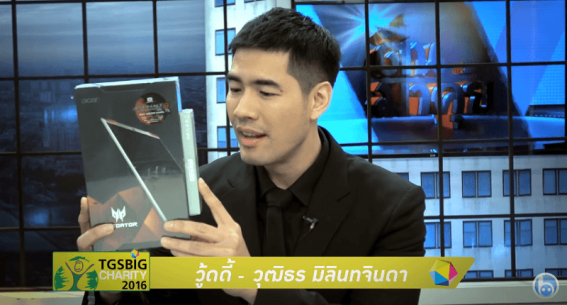 “วู้ดดี้” วุฒิธร นำ “Acer Predator 8” เข้าร่วมประมูลใน “TGSBIG Charity 2016”