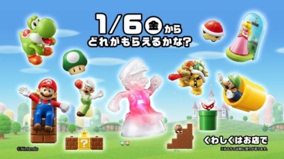 แมคโดนัลด์ เปิดชุด Happy Meal จากเกม Super Mario ชุดใหม่ ต้อนรับปีใหม่