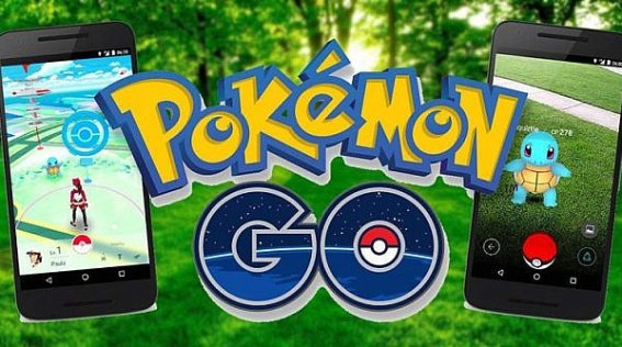 ระบบ trading ในเกม Pokemon GO จะทำผ่านออนไลน์ไม่ได้ !!