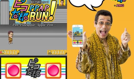 Mario Run ถอยไป PPAP Run!! มาแล้ว