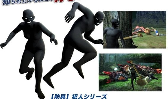 คนร้ายในการ์ตูน โคนัน โผล่ในเกม Monster Hunter XX !!