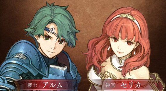 ชมตัวอย่างใหม่เกม Fire Emblem Echoes: Shadows of Valentia เปิดระบบใหม่ให้ชม