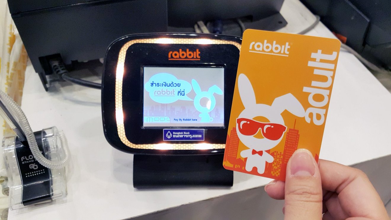 เที่ยวกรุงเทพฯ 1 วันกับบัตร Rabbit