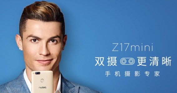 ผมไม่เล็กนะครับ! Nubia Z17 mini เปิดตัวโหดขายทะลุ 5 หมื่นเครื่องภายใน 56 วินาที