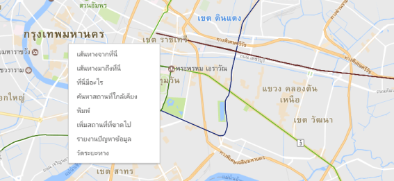 [แบไต๋ทิป] วิธีดึงค่าพิกัดจาก Google Maps เพื่อนำทางในอุปกรณ์อื่นๆ