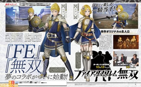 เปิดข้อมูลใหม่เกม Fire Emblem Warriors บน Nintendo Switch และ 3DS