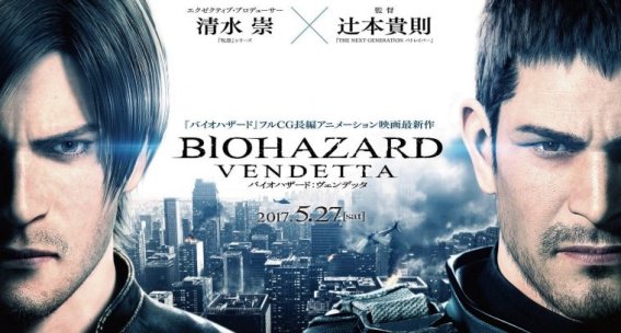 M Pictures กำหนดฉายหนัง Resident Evil: Vendetta 1 มิถุนายน นี้