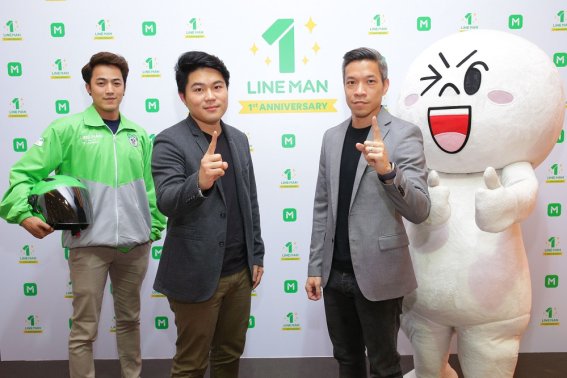 “LINE MAN ฉลองครบรอบ 1 ปี” ตั้งเป้าเบอร์ 1 บริการผู้ช่วยในชีวิตประจำวันของคนไทย