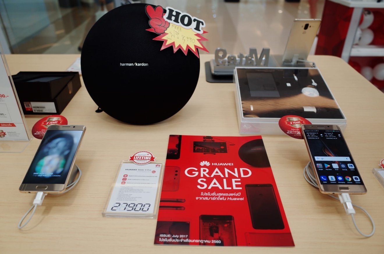 โค้งสุดท้าย Huawei Grand Sale ซื้อ Mate 9 แถมลำโพง Harman / Kardon