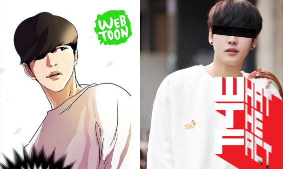 LOOKISM ในแบบฉบับคนจริง บอกเลยว่าหล่อสวยไม่แพ้ในการ์ตูนแน่นอน !! (WEBTOON)