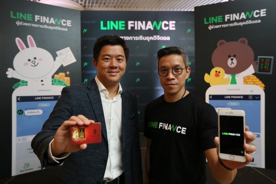 LINE จับมือฮั่วเซ่งเฮง เปิดฟีเจอร์ใหม่ “ออมทอง” แบบเรียลไทม์ผ่าน LINE FINANCE