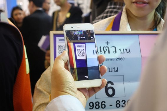 มาตรฐานใหม่แห่งการชำระเงินผ่าน QR Code เริ่มแล้ววันนี้!