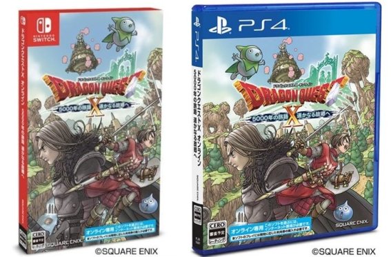 เกม Dragon Quest 10 เตรียมอัพเดทเวอร์ชั่นใหม่ ปลายปีนี้