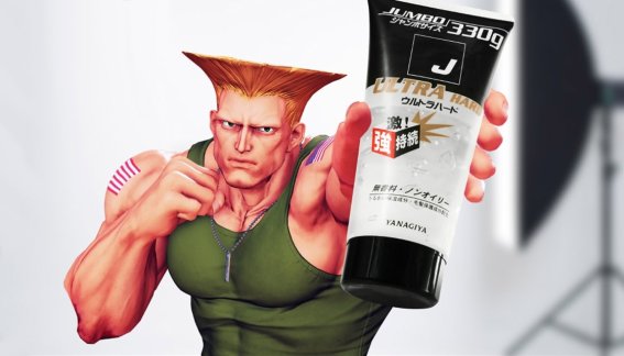 บริษัทเครื่องสำอางยุ่นไอเดียเก๋ จับ Guile จาก Street Fighter มาเป็นพรีเซนเตอร์เจลแต่งผมซะเลย