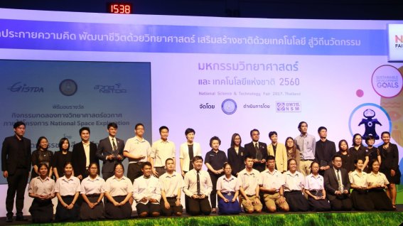 หลิว หยาง นักบินอวกาศหญิงของจีนเยือนไทยในงาน NST Fair 2017