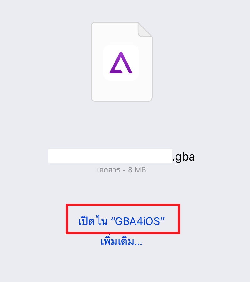 gba4ios crashing on dropbox transfer