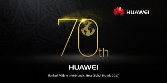 หัวเว่ยขยับตำแหน่ง สู่อันดับที่ 70 แบรนด์ยอดเยี่ยม โดย Interbrand ประจำปี 2017