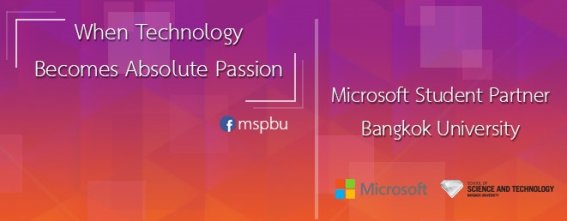 Microsoft และ ม.กรุงเทพ ขอเชิญนักศึกษาทุกสถาบันทุกคณะ เข้าร่วมกิจกรรม Workshop “Azure Warrior”