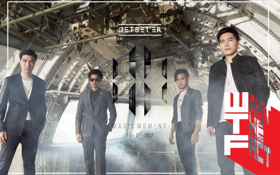 เจ็ตเซ็ตเตอร์ (Jetset’er) เปิดตัวอัลบั้มที่ 4 “Magic Moments”