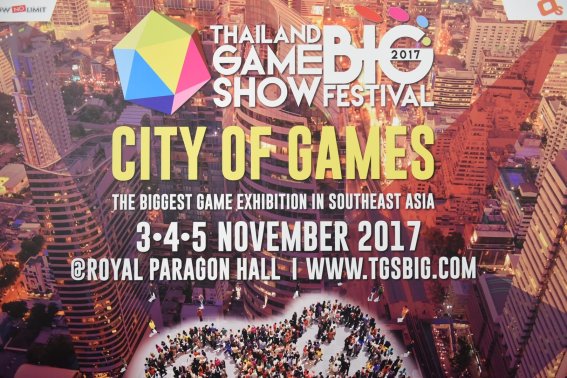 สรุปกิจกรรมเด่นในงาน TGSBIG 2017 3-5 พ.ย. ที่พารากอน ที่เห็นแล้วต้องไป!