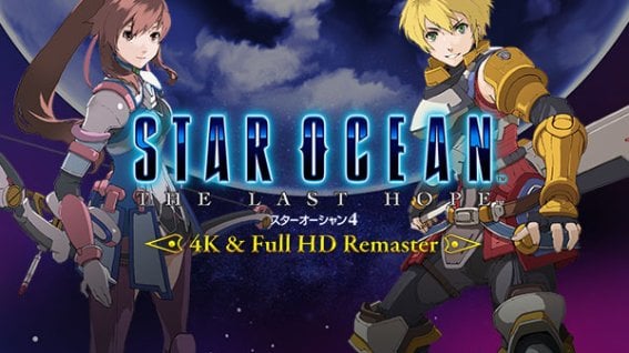 ชมตัวอย่างใหม่เกม Star Ocean: The Last Hope ฉบับรีมาสเตอร์ 4K