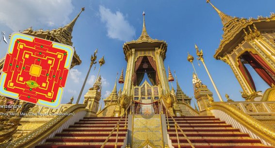 ชวนชม “พระเมรุมาศ” VR ที่คุณสามารถขึ้นชมได้ถึงชั้นบนผ่านจอคุณ !!