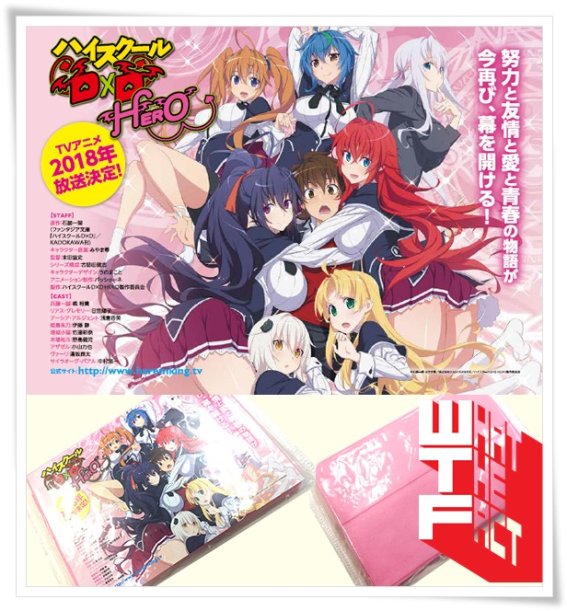 สาวก Oppai เตรียมตัวให้พร้อม!!! อนิเมะเรื่อง High School DxD Hero ประกาศกำหนดฉายแล้ว!!!