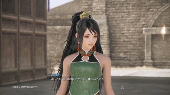 Dynasty Warriors 9 ปล่อยตัวอย่างชุดพิเศษเวอร์ชั่นญี่ปุ่น