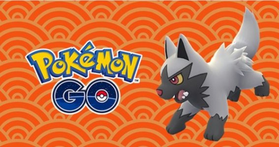 จับตัวโปเกมอนน้องหมาในเกม Pokemon GO รับโบนัสต้อนรับปีหมา