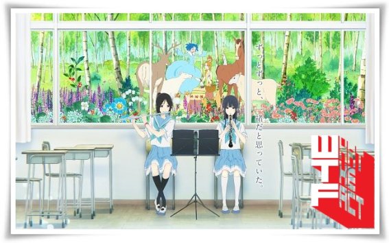 มาดูกันอย่างแรกของ Liz to Aoitori ภาพยนตร์อนิเมะจากซีรี่ส์ Hibike! Euphonium