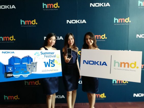 Nokia เปิดตัวมือถือ 3 รุ่นล่าสุด รองรับทุกระดับการใช้งาน