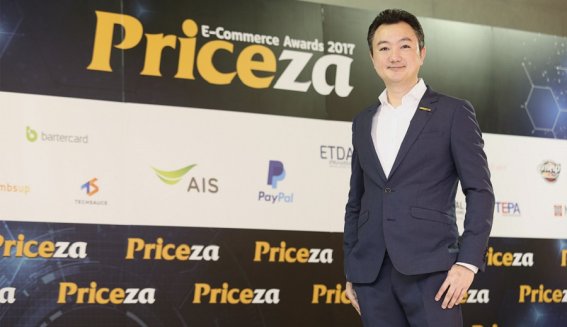 ไพรซ์ซ่า ต่อยอด “Priceza Money” เปิดบริการใหม่เปรียบเทียบสินเชื่อส่วนบุคคล