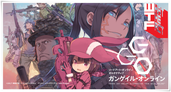 เปิดเผยแล้ว!!! คลิป Pv เพลงเปิดของอนิเมะเรื่อง Sword Art Online Alternative: Gun Gale