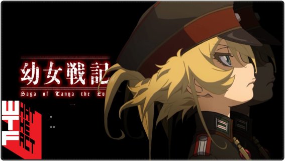 โลลิโหดกลับมาแล้ว!!! เปิดเผยภาพ Visual ของมูฟวี่ Youjo Senki บันทึกสงครามของยัยเผด็จการ