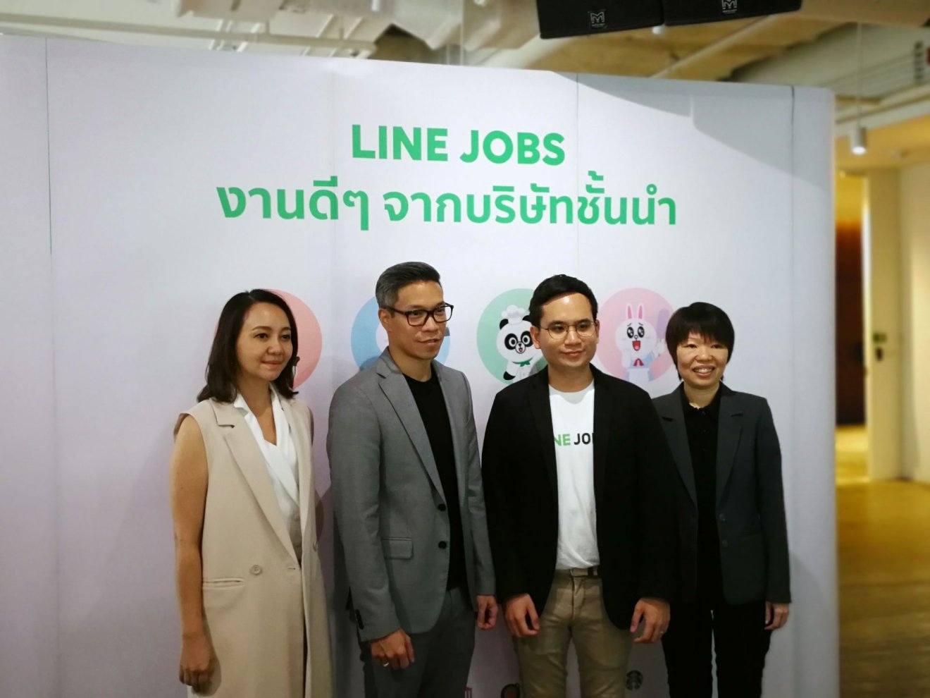 เป็นทุกอย่างให้เธอแล้ว~ Line Jobs บริการรับสมัครงานจากไลน์ ใช้ฟรีไม่คิดเงิน !