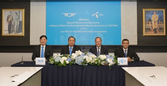 TOT และ dtac ลงนามสัญญาให้บริการ 4G LTE-TDD คลื่น 2300 MHz ครั้งแรกในไทย