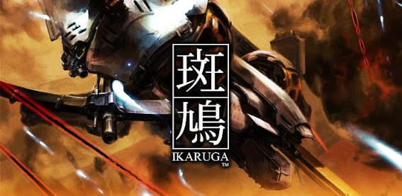 ทีมพัฒนา Treasure เเอบบอกใบ้ เกม Ikaruga อาจจะกำลังมาลง Nintendo Switch